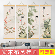 梅兰竹菊荷花新中式挂画玄关竖版茶室客厅布艺装饰画免打孔墙壁画