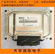 东风景逸发动机电脑板ECU F01R00DM58 B12-3610250/F01RB0DM58 新
