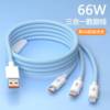 66w超级快充马卡龙(马卡龙)编织线一分三数据线，适用于苹果安卓华为充电线