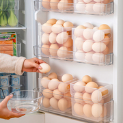 厨房收纳盒手提塑料冰箱，侧门鸡蛋分装盒蔬菜，水果食物保鲜整理神器