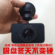 行车记录仪凌度dm650t119包黑子(包黑子，)q16任e行h8c7h10gt10吸盘l型支架