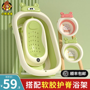 婴儿洗澡盆浴盆大号浴桶坐躺小孩家用宝宝可折叠幼儿新生儿童用品