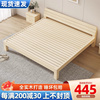 实木床现代简约加长加宽三人床四人床2米×2米4松木床排骨架大床