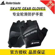 Rollerblade儿童成人专业轮滑手套护手护掌可拆卸自行车运动手套