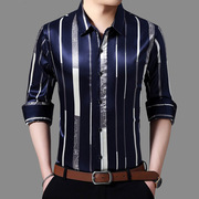 春季商务中年男士长袖衬衫高档丝光棉免烫寸休闲大码条纹衬衣