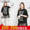 胸围170超大码350斤女装300胖mm夏加肥版韩版网纱拼接连衣裙280斤