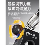 男士握力器可调节手指臂力训练器练手力电子计数款学生握力计