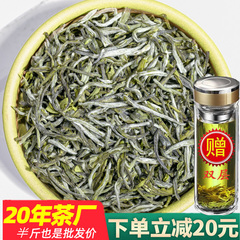 品芗浓香茉莉大白毫送水杯