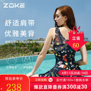 洲克(ZOKE)连体裙式温泉游泳衣女保守花色度假风遮肚修身显瘦沙滩