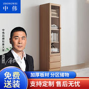中伟(zhongwei)书橱书柜办公室文件柜，木质家用资料柜43cm单玻璃(单玻璃)