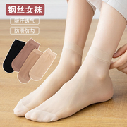 品答夏季薄款男女短丝袜，肉色透明短袜耐穿水晶包芯丝脚尖加固袜子