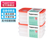 特百惠层叠冷冻保鲜盒套装冰箱食物收纳塑料密封0.675L*6送礼佳品