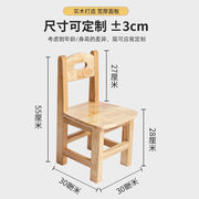 赐匠小椅子实木靠背座椅家用客厅，茶几椅幼儿园笑脸椅安全耐用轻便