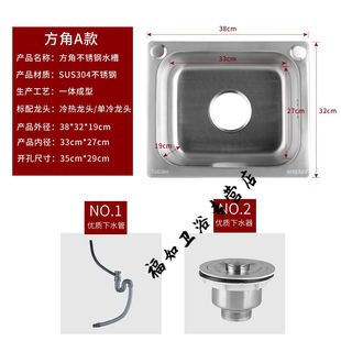 304不锈钢洗菜盆单槽加厚厨房水槽洗手盆小号洗碗池迷你台下盆方