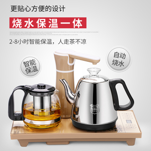 全自动上水电热烧水壶家用套装抽水泡茶桌专用茶台一体电磁茶炉具