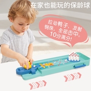 迷你保龄球亲子互动小鸭子儿童早教，益智减压桌面游戏，球弹力珠玩具