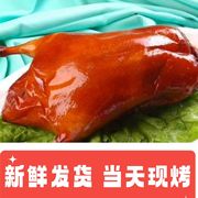 北京风味烤鸭2斤1斤整只烤鸭脆皮，烤鸭酱鸭板鸭南京盐水鸭下酒菜