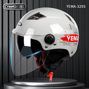 野马3c认证电动摩托车头盔，男女电瓶车半盔四季通用夏季防晒安全帽