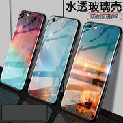 适用苹果SE第二代手机壳iPhone8玻璃壳新版SE男女款硬保护se 2外套全包苹果8薄轻A2298防摔A1863软边潮液态4G