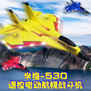 遥控飞机无人战斗飞机模型可飞遥控滑翔儿童男孩，电动耐摔泡沫玩具