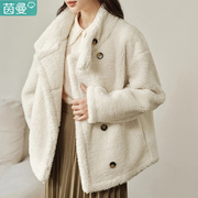 茵曼皮毛一体羊羔绒，厚外套女2024年冬季复古时尚，翻领毛绒大衣