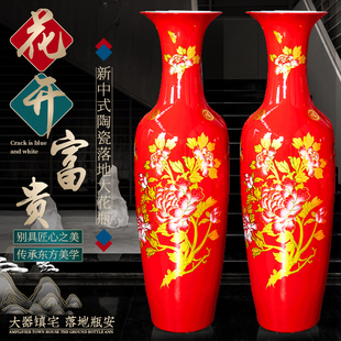 景德镇陶瓷器落地大花瓶金牡丹中国红摆件中式客厅特大装饰品送礼