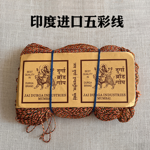 印度进口手工编织五彩线西藏密宗金刚结结线绳端午节宗教用品