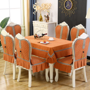 欧式餐椅套罩高档餐桌布，椅子套罩凳子家用餐桌，椅子套防滑坐垫套装