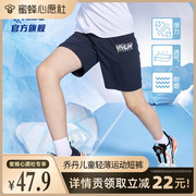 中国乔丹童装男童短裤，夏季薄款五分裤儿童速干裤子运动裤大童夏装