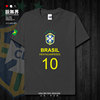 巴西brazil国家队足球队服潮流宽松纯棉，定制短袖t恤男女夏设无界