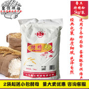 鲁王特精粉5kg中筋粉小麦粉面粉包子馒头饺子食品用包装多省