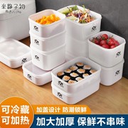 冰箱盒子收纳盒食品级真空保鲜盒微波炉专用饭盒加热便当盒水果盒