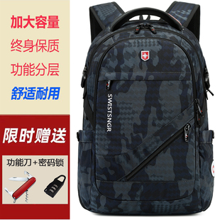 瑞士军双肩包男女背包休闲商务17寸电脑包旅行包高中大学生书包