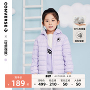 converse匡威童装羽绒服2022秋冬女童轻薄羽绒服儿童保暖外套