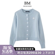 bmfashion复古温柔风圆领，短款长袖针织衫bm修身毛衣单排扣上衣潮