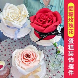 情人节软质巧克力半成品翻糖玫瑰花，蛋糕装饰花朵订婚38女神节插件