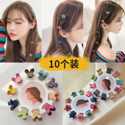韩国糖果色10个装迷你小夹子头饰抓夹可爱少女碎发夹边夹简约发卡
