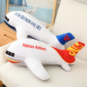 仿真航天飞机模型儿童玩偶公仔，布娃娃男生版男孩毛绒玩具睡觉抱枕
