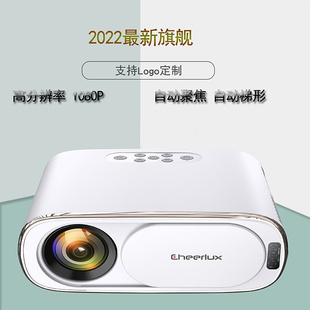 2022自动聚焦超高清1080P投影仪 家用安卓无线WiFi投影仪