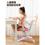 定制巧思洛儿童学习椅升降小学生家用写字椅矫正坐姿靠背座椅书桌