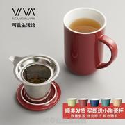 丹麦viva带盖茶杯子不锈钢过滤陶瓷马克500ml西西弗书店矢量咖啡