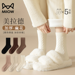 猫人袜子女秋冬季纯色，麻花袜加绒加厚中筒袜女士，保暖袜地板袜特厚