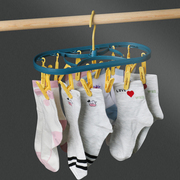 袜子晾晒架晾衣架阳台家用多功能带多夹子衣架，多功能晒内衣夹神器