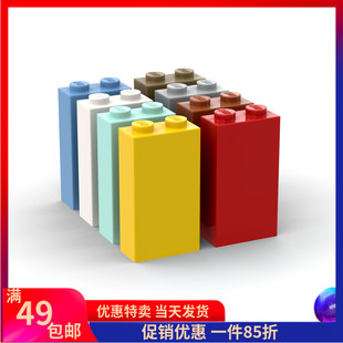 LEGO乐高 22886 1x3x2 支柱 墙壁板  浅灰6170387白6153776黄蓝米