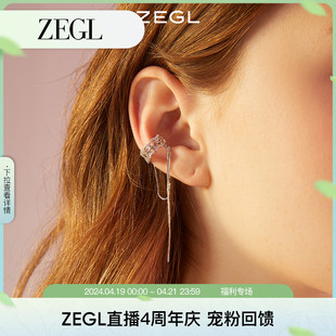 zegl设计师银河甜心系列，四芒星耳夹女无耳洞，耳骨夹耳环冷淡风耳饰