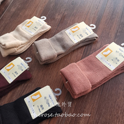 日单高品质 双针儿童袜 翻边袜堆堆袜抗菌防臭吸汗