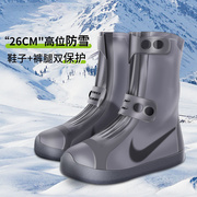 防雪鞋套儿童雪地外穿防雪防滑秋冬防水加厚耐磨冬季成人保暖脚套