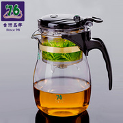 台湾76自动飘逸杯泡茶壶过滤可拆洗内胆耐热玻璃茶壶办公茶杯茶具