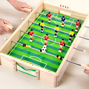 儿童桌上足球玩具桌面游戏双人，对战台亲子互动迷你冰球卓式踢足球