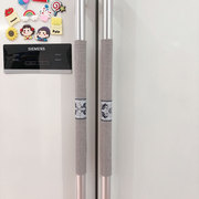 日本正反两用双开门冰箱把手套扶手保护套门把手套防撞玻璃大门拉